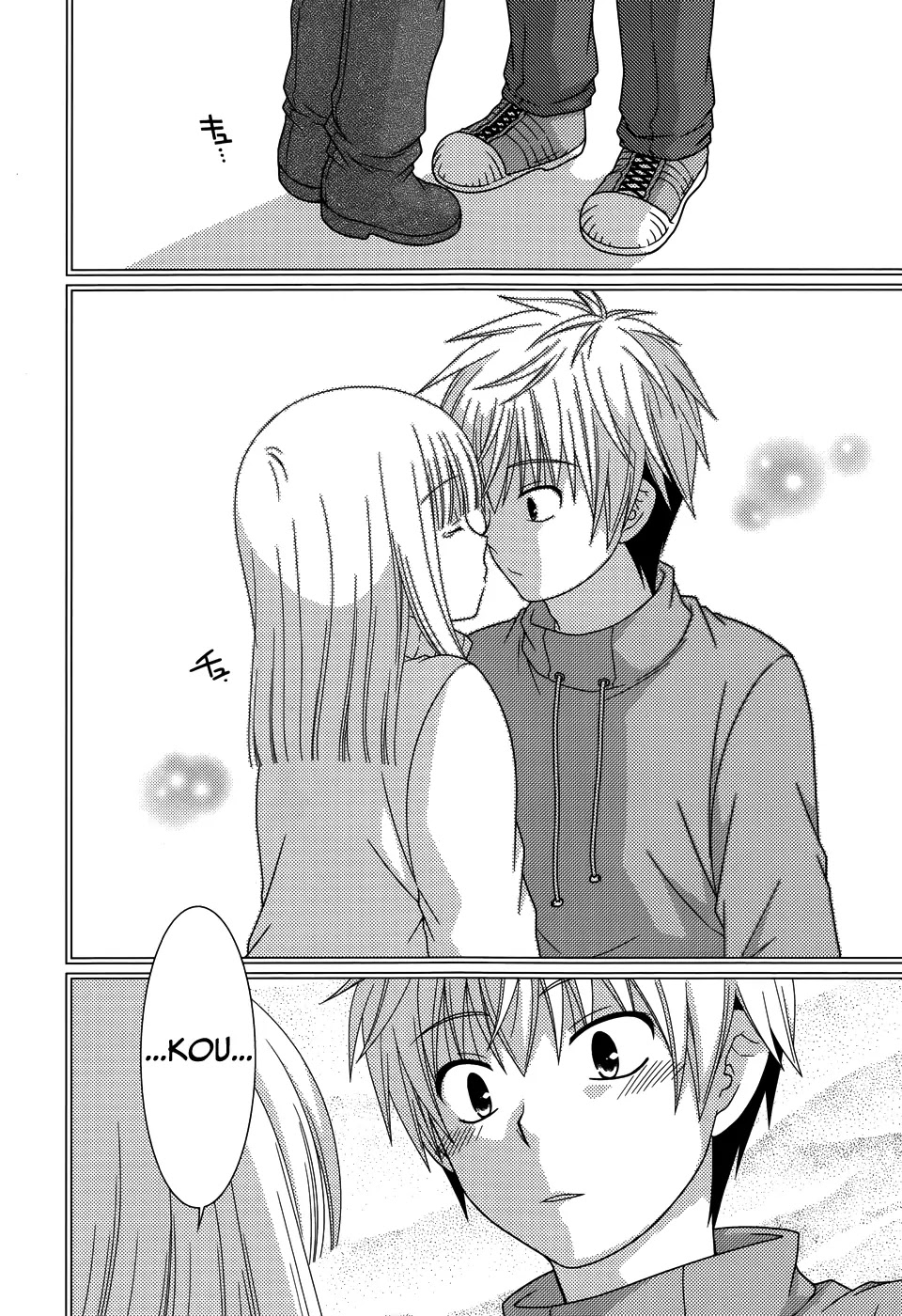 Tonari no Kashiwagi-san Chapter 59 page 17 - Chapter 59