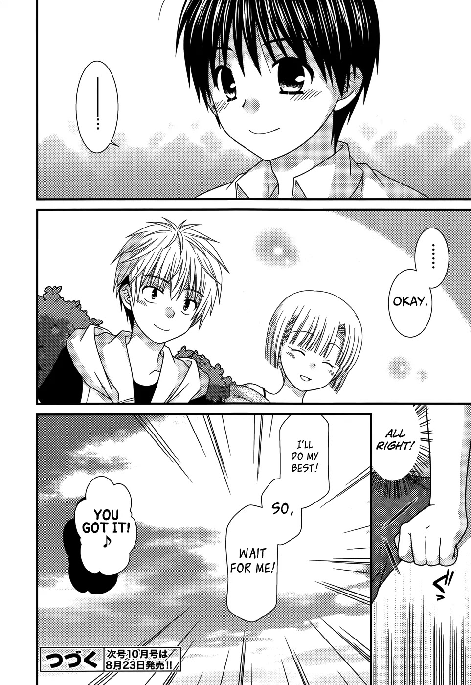 Tonari no Kashiwagi-san Chapter 59 page 25 - Chapter 59