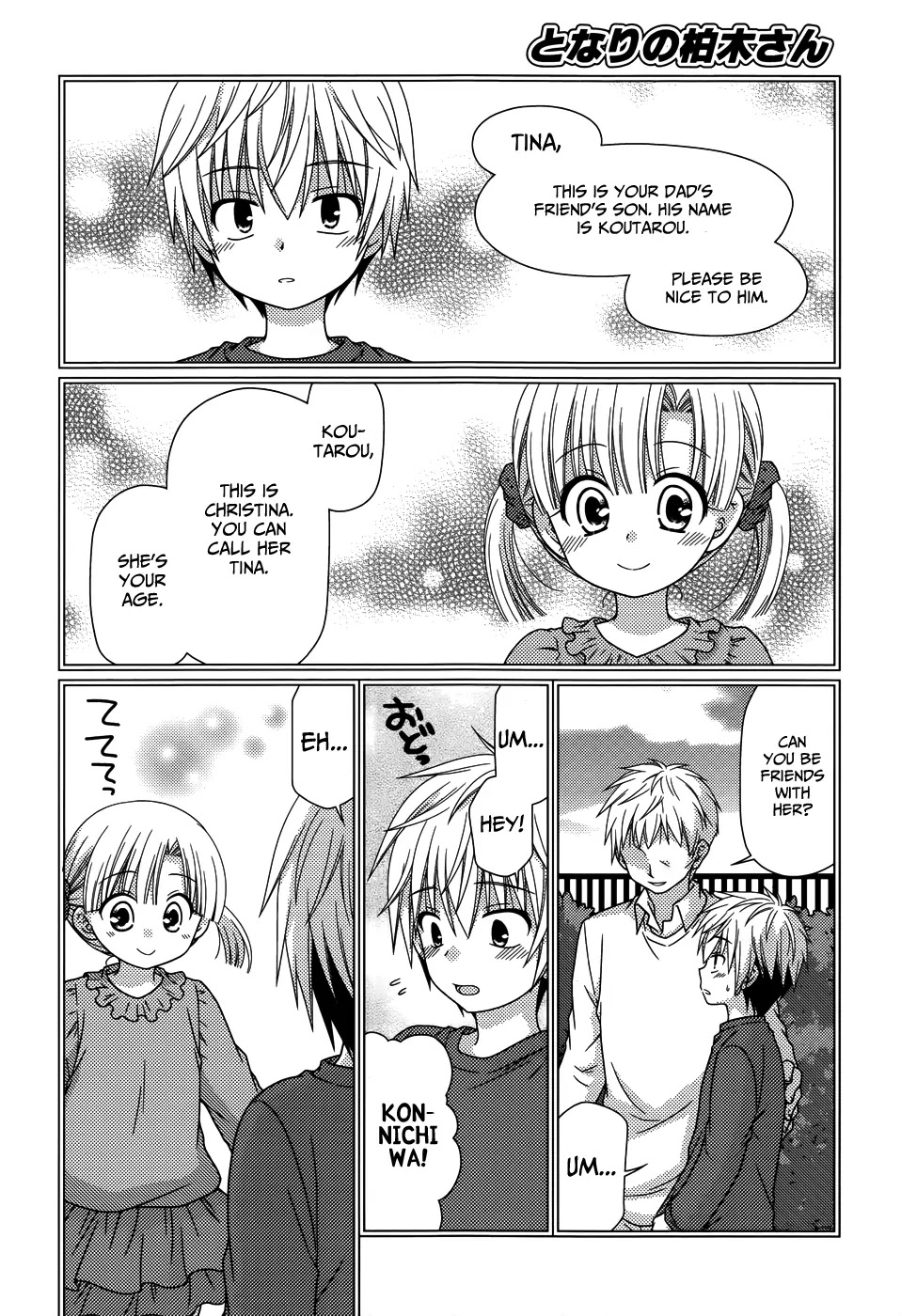 Tonari no Kashiwagi-san Chapter 59 page 7 - Chapter 59