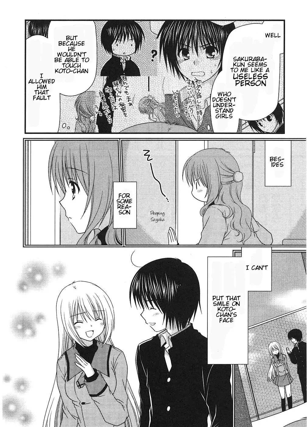 Tonari no Kashiwagi-san Chapter 6 page 12 - Chapter 6