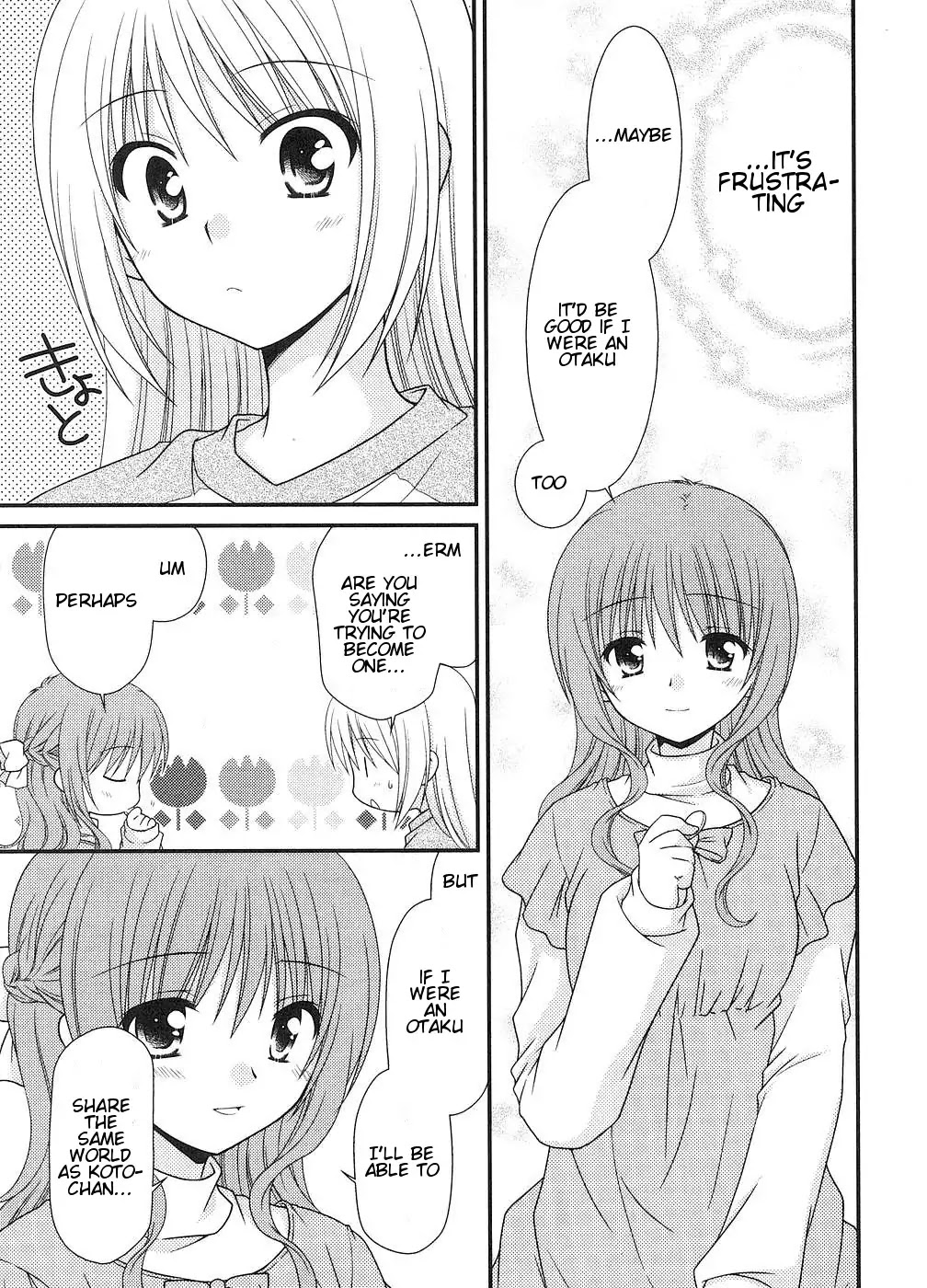 Tonari no Kashiwagi-san Chapter 6 page 13 - Chapter 6