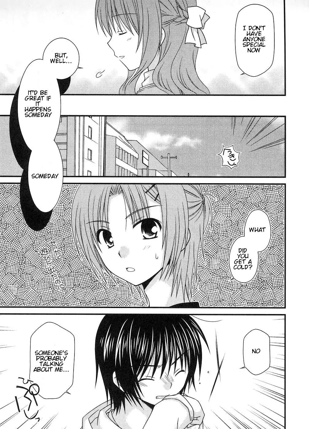 Tonari no Kashiwagi-san Chapter 6 page 23 - Chapter 6