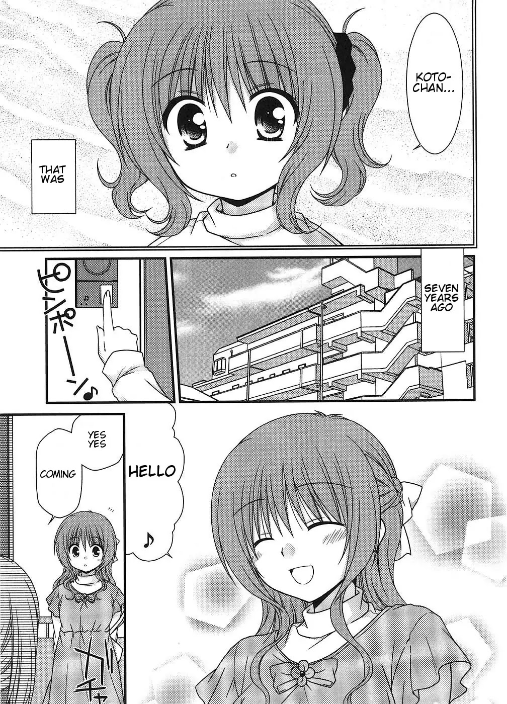 Tonari no Kashiwagi-san Chapter 6 page 3 - Chapter 6