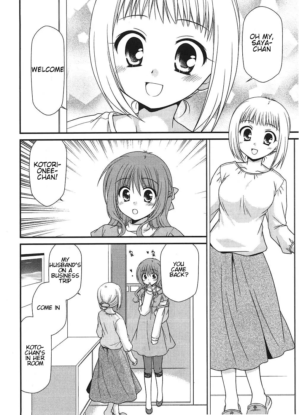 Tonari no Kashiwagi-san Chapter 6 page 4 - Chapter 6