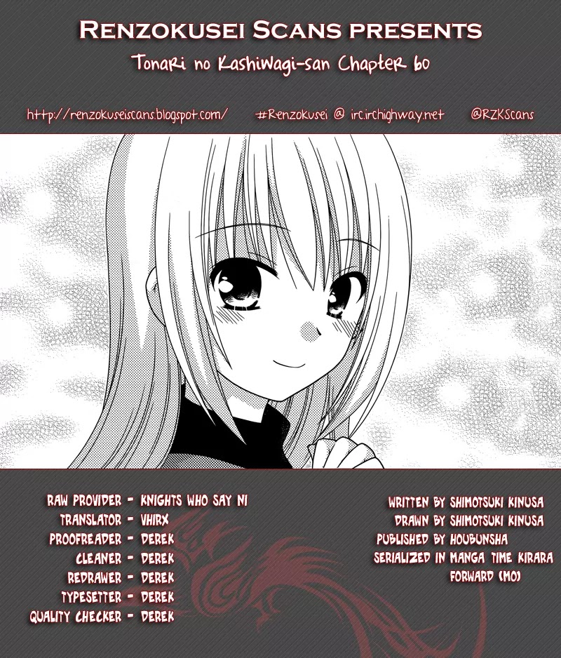 Tonari no Kashiwagi-san Chapter 60 page 1 - Chapter 60