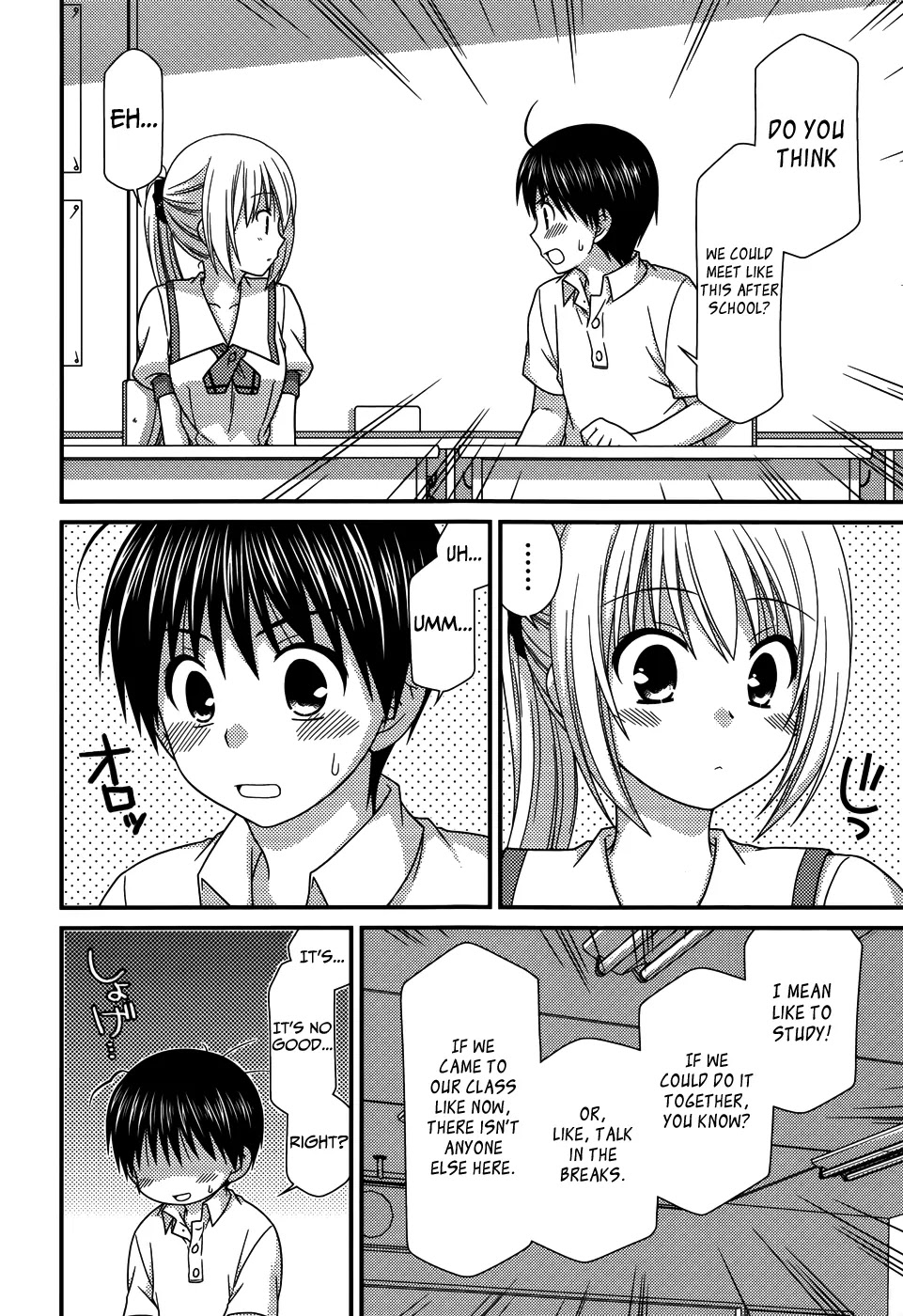 Tonari no Kashiwagi-san Chapter 60 page 11 - Chapter 60