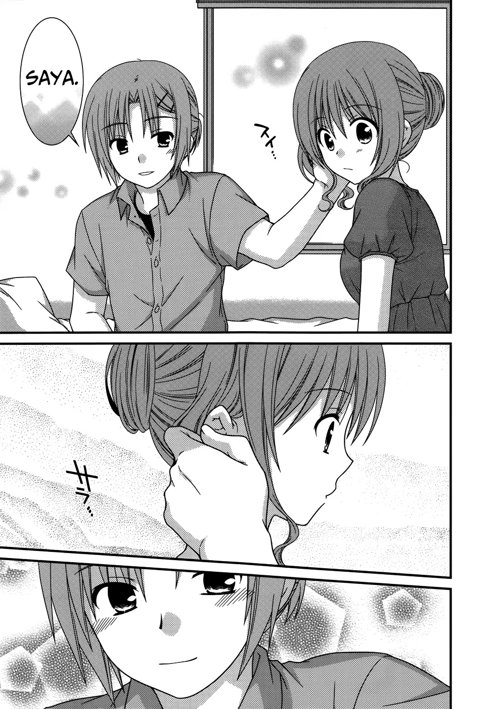 Tonari no Kashiwagi-san Chapter 60 page 18 - Chapter 60