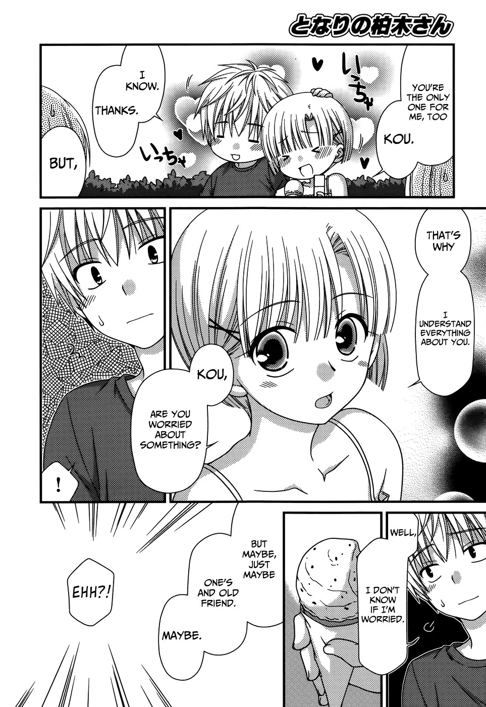 Tonari no Kashiwagi-san Chapter 60 page 23 - Chapter 60