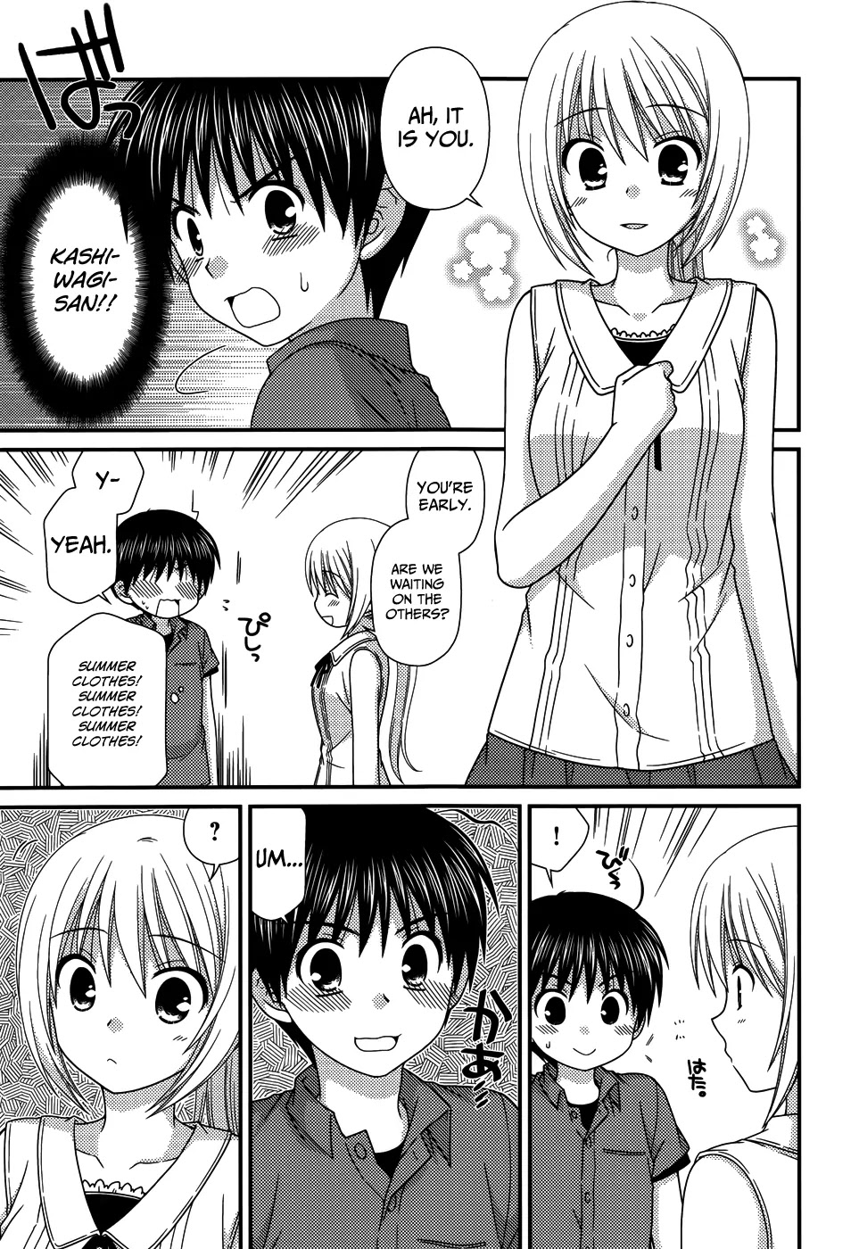 Tonari no Kashiwagi-san Chapter 61 page 5 - Chapter 61