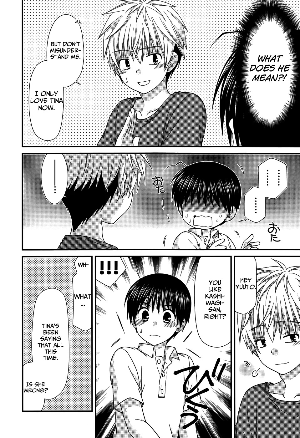 Tonari no Kashiwagi-san Chapter 62 page 20 - Chapter 62