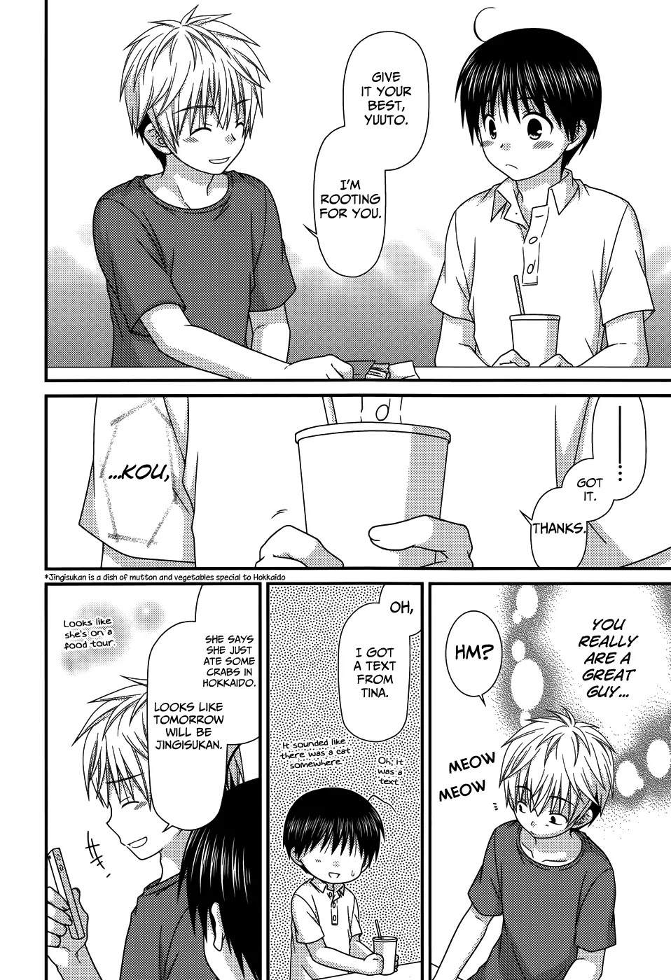 Tonari no Kashiwagi-san Chapter 62 page 22 - Chapter 62