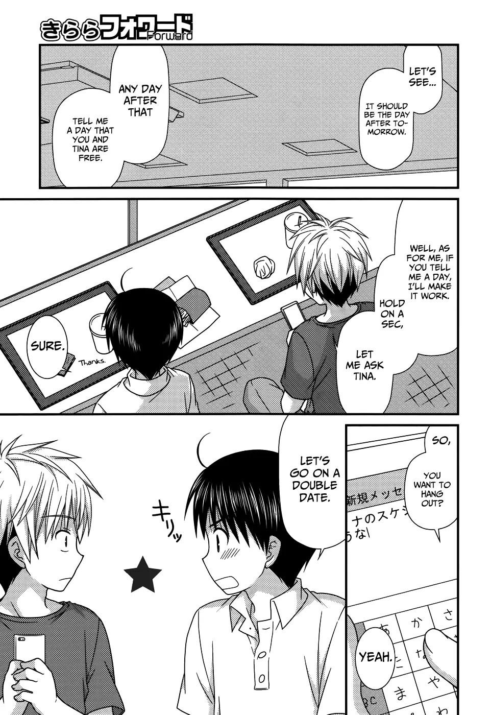 Tonari no Kashiwagi-san Chapter 62 page 25 - Chapter 62