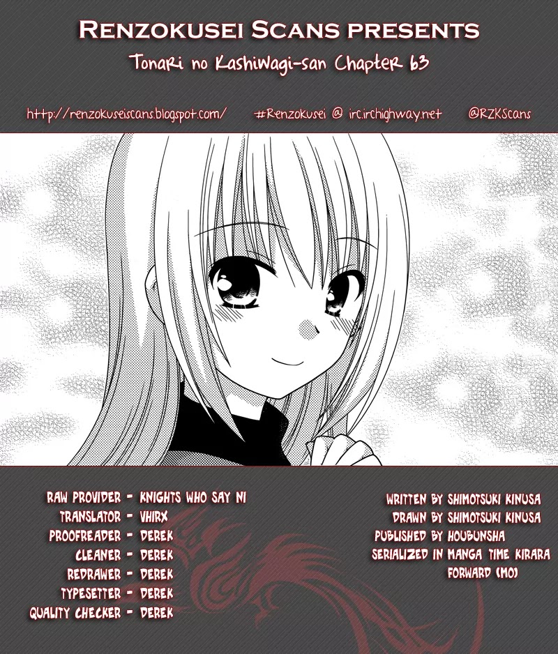 Tonari no Kashiwagi-san Chapter 63 page 1 - Chapter 63