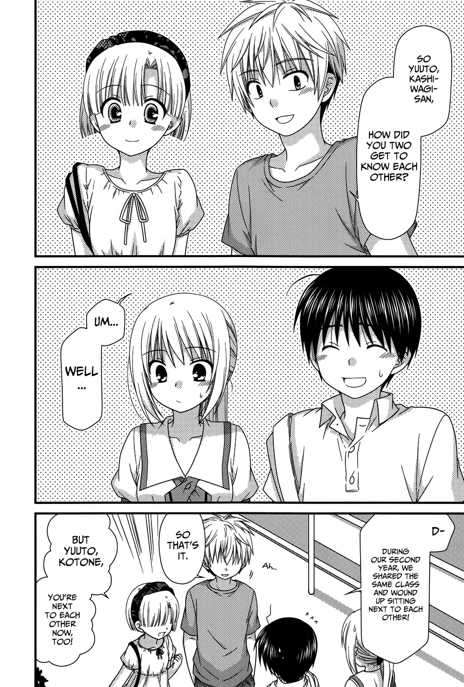Tonari no Kashiwagi-san Chapter 63 page 12 - Chapter 63