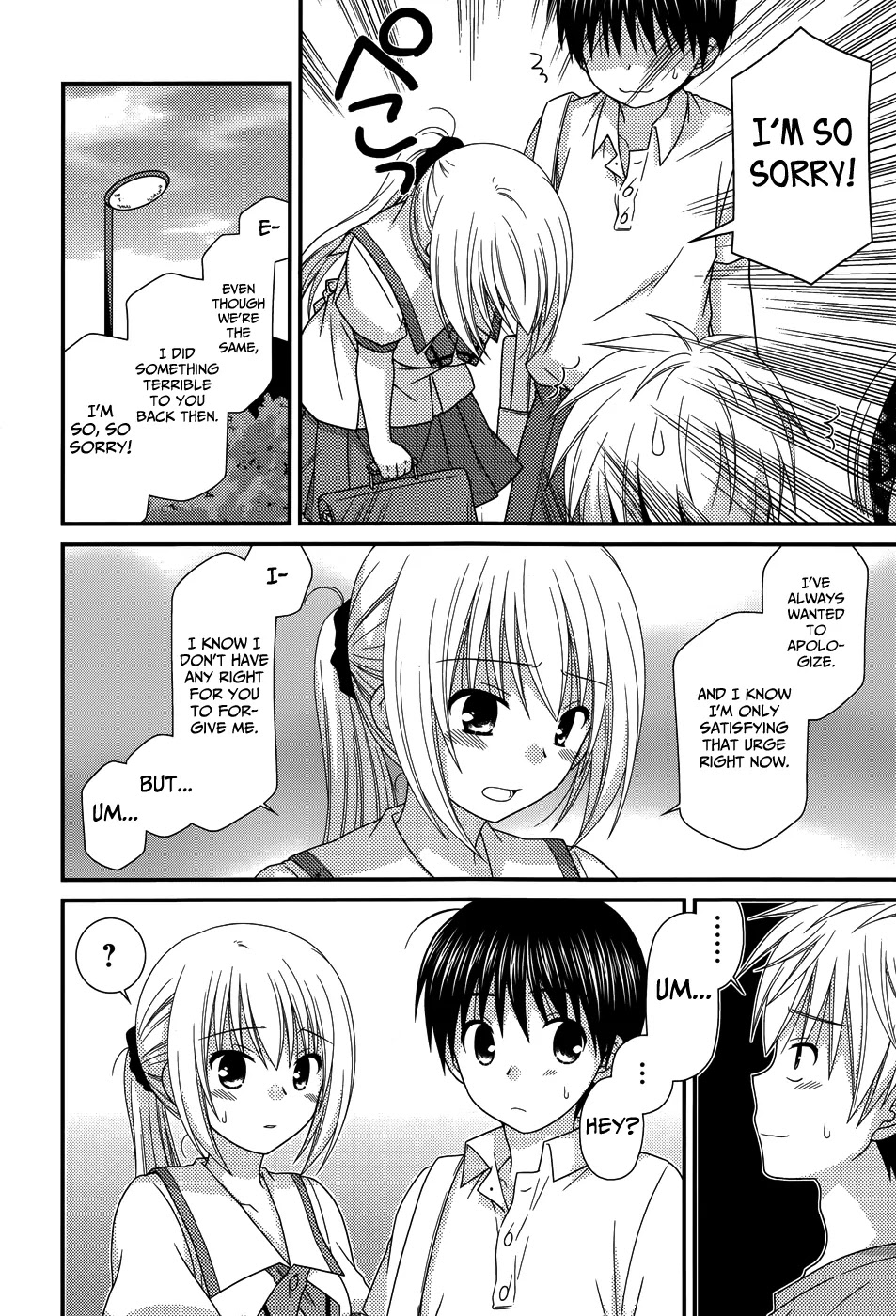 Tonari no Kashiwagi-san Chapter 63 page 18 - Chapter 63