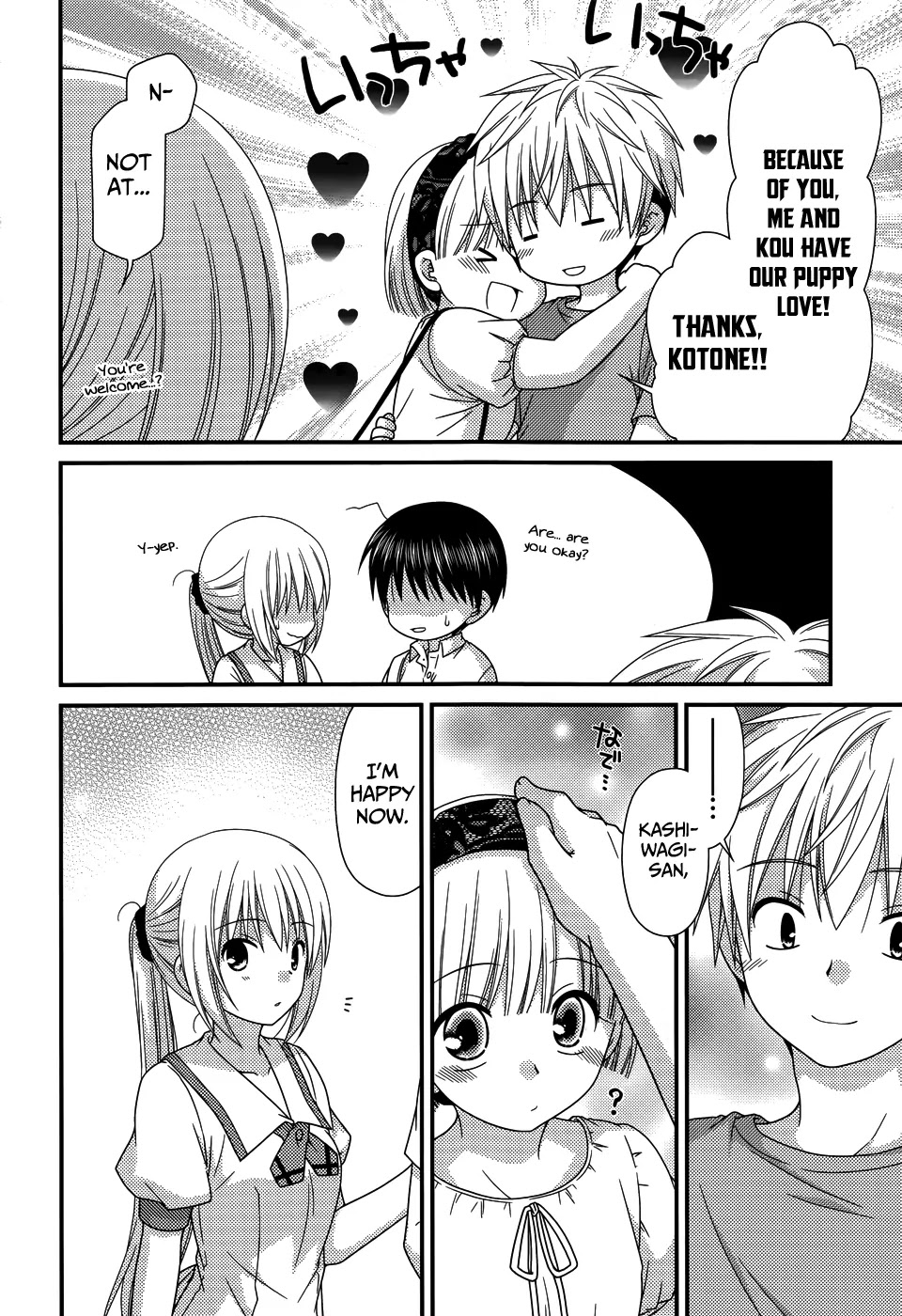 Tonari no Kashiwagi-san Chapter 63 page 24 - Chapter 63