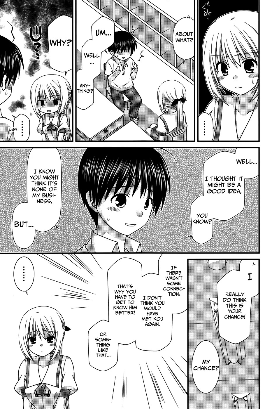 Tonari no Kashiwagi-san Chapter 63 page 5 - Chapter 63