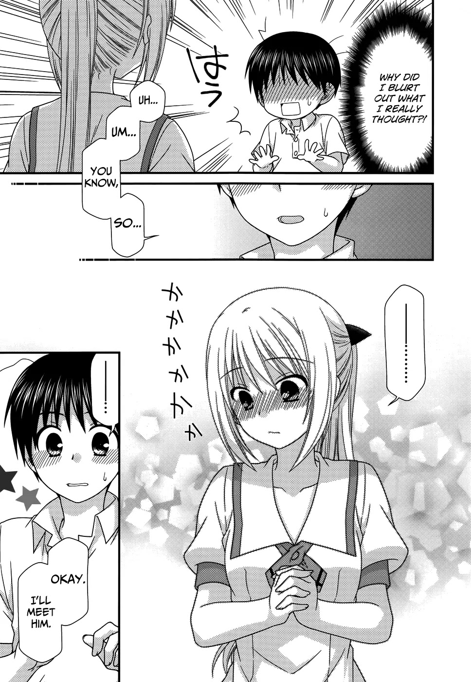 Tonari no Kashiwagi-san Chapter 63 page 7 - Chapter 63
