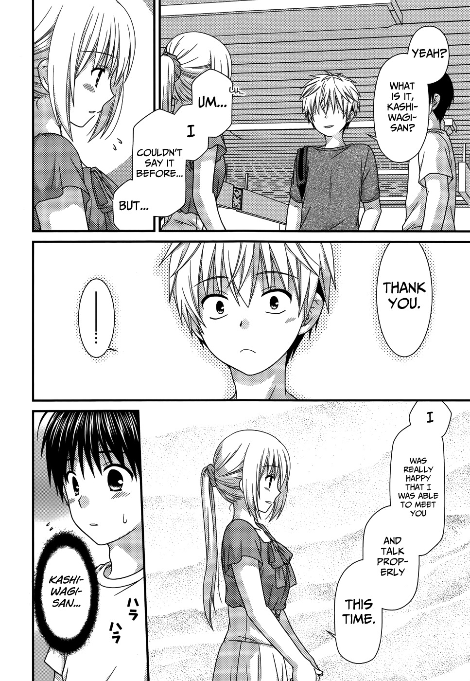Tonari no Kashiwagi-san Chapter 64 page 15 - Chapter 64