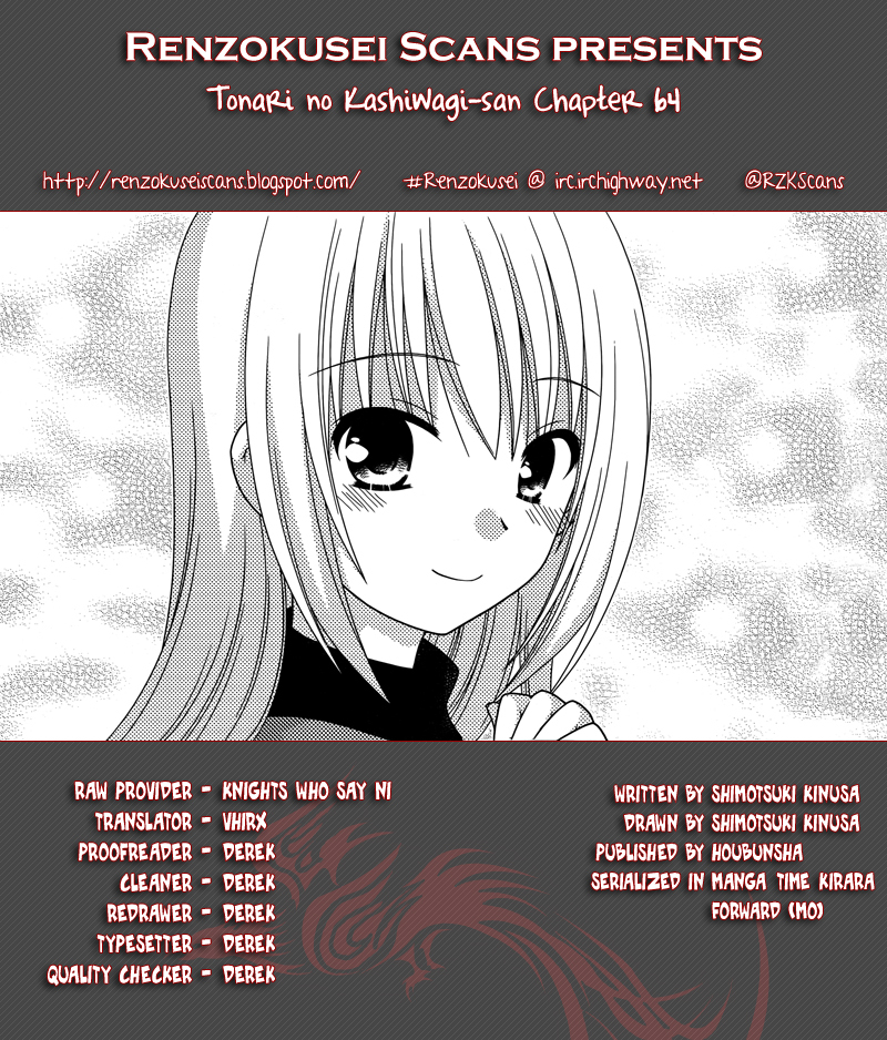 Tonari no Kashiwagi-san Chapter 64 page 2 - Chapter 64