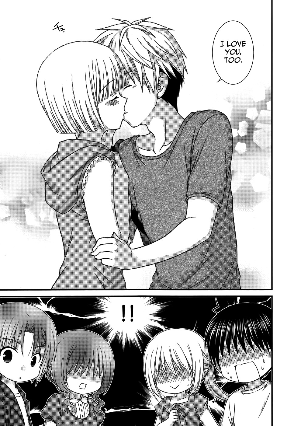 Tonari no Kashiwagi-san Chapter 64 page 20 - Chapter 64