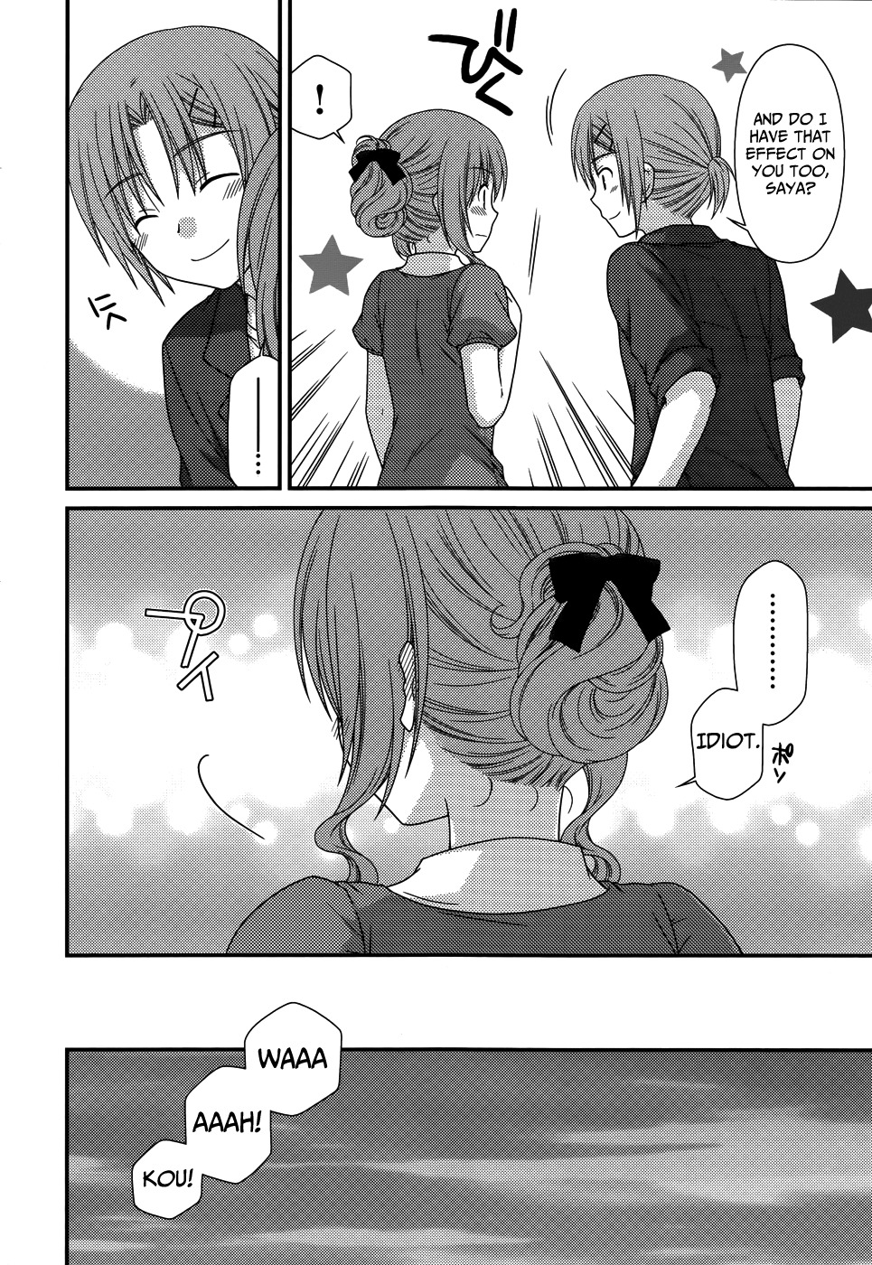 Tonari no Kashiwagi-san Chapter 64 page 23 - Chapter 64