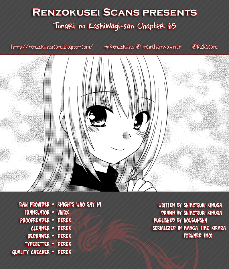 Tonari no Kashiwagi-san Chapter 65 page 1 - Chapter 65