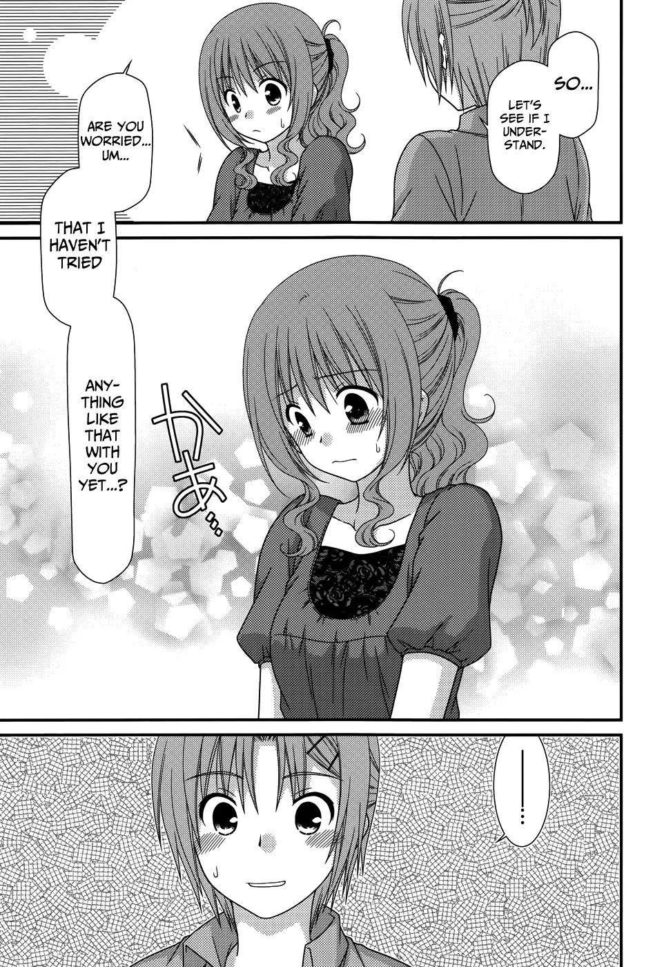 Tonari no Kashiwagi-san Chapter 66 page 17 - Chapter 66