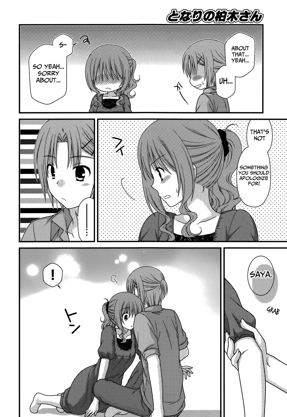 Tonari no Kashiwagi-san Chapter 66 page 18 - Chapter 66