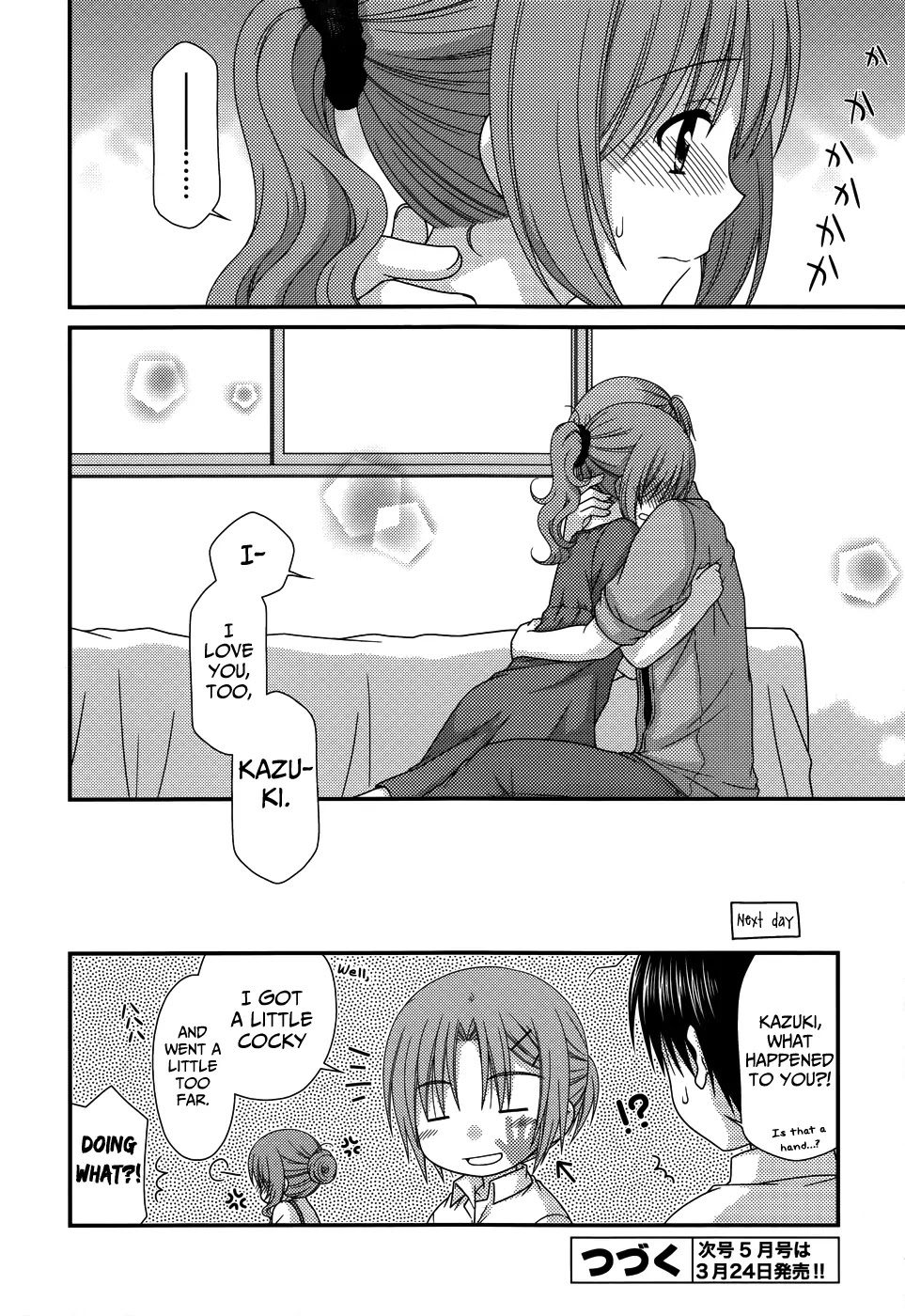 Tonari no Kashiwagi-san Chapter 66 page 26 - Chapter 66