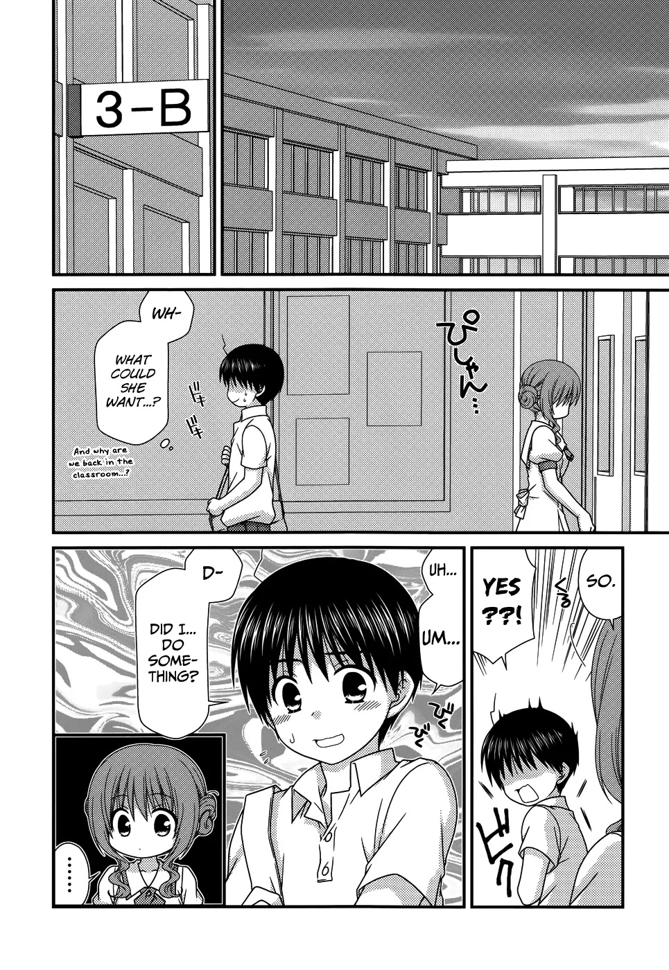 Tonari no Kashiwagi-san Chapter 66 page 4 - Chapter 66