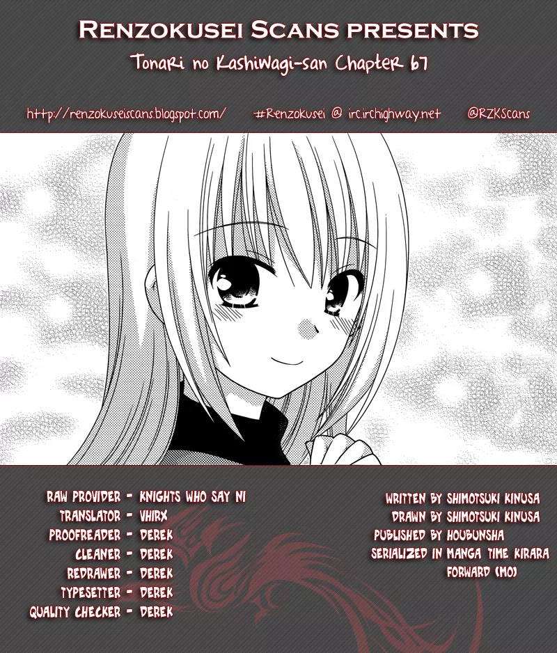 Tonari no Kashiwagi-san Chapter 67 page 1 - Chapter 67