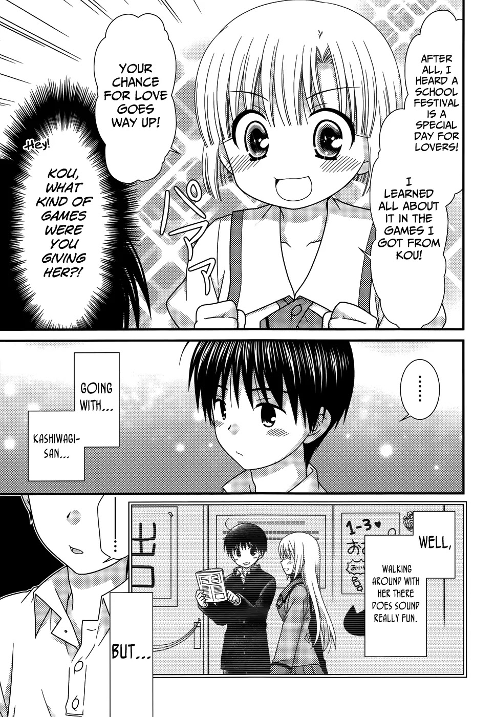 Tonari no Kashiwagi-san Chapter 67 page 11 - Chapter 67