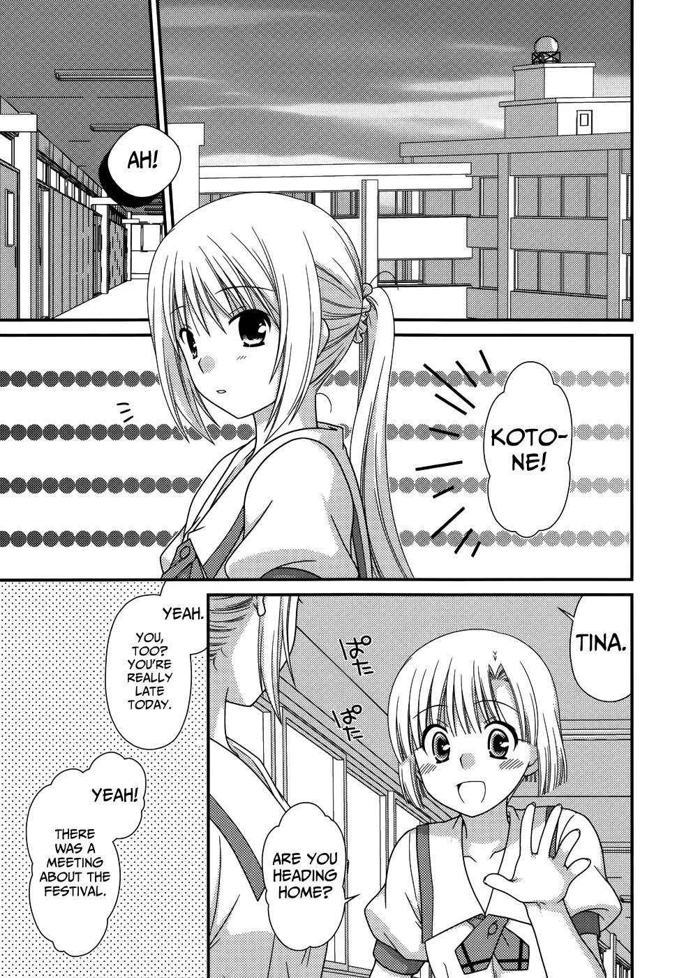 Tonari no Kashiwagi-san Chapter 67 page 13 - Chapter 67