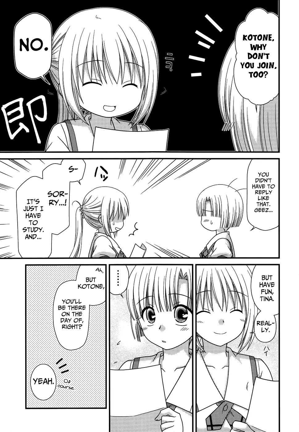 Tonari no Kashiwagi-san Chapter 67 page 15 - Chapter 67