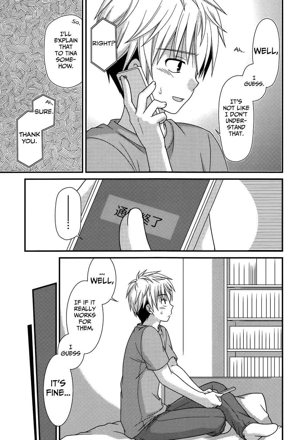 Tonari no Kashiwagi-san Chapter 67 page 21 - Chapter 67