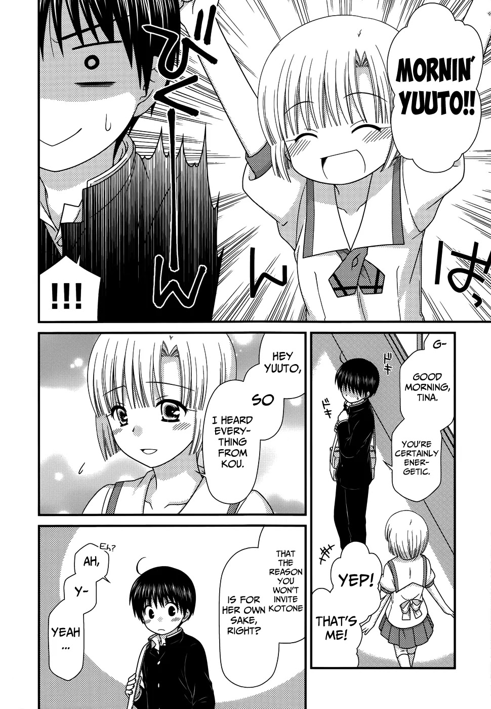Tonari no Kashiwagi-san Chapter 67 page 24 - Chapter 67