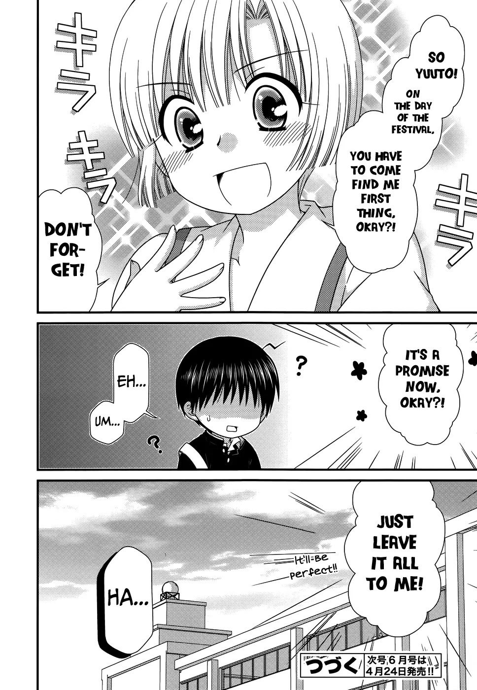 Tonari no Kashiwagi-san Chapter 67 page 26 - Chapter 67