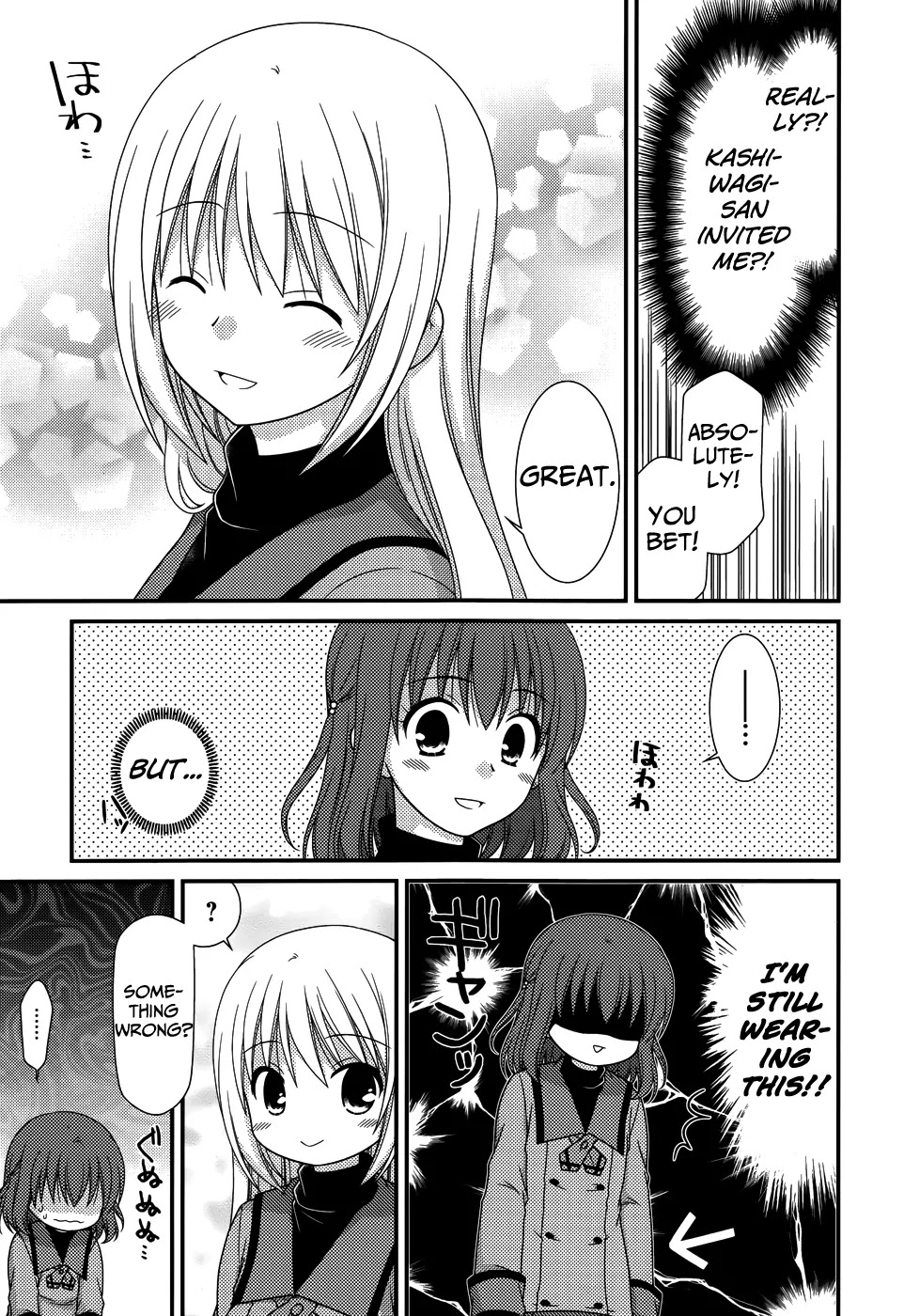 Tonari no Kashiwagi-san Chapter 68 page 16 - Chapter 68