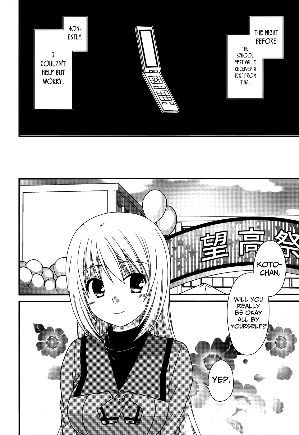 Tonari no Kashiwagi-san Chapter 68 page 3 - Chapter 68