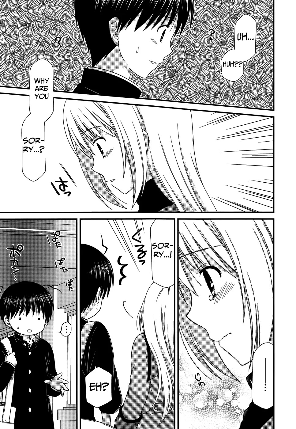 Tonari no Kashiwagi-san Chapter 69 page 22 - Chapter 69