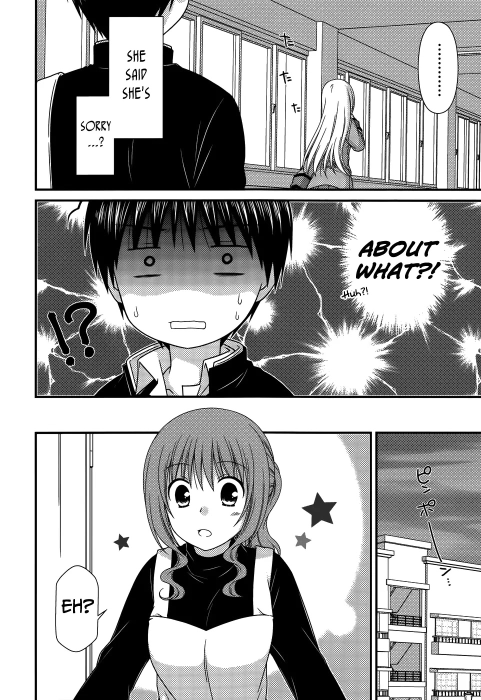 Tonari no Kashiwagi-san Chapter 69 page 23 - Chapter 69