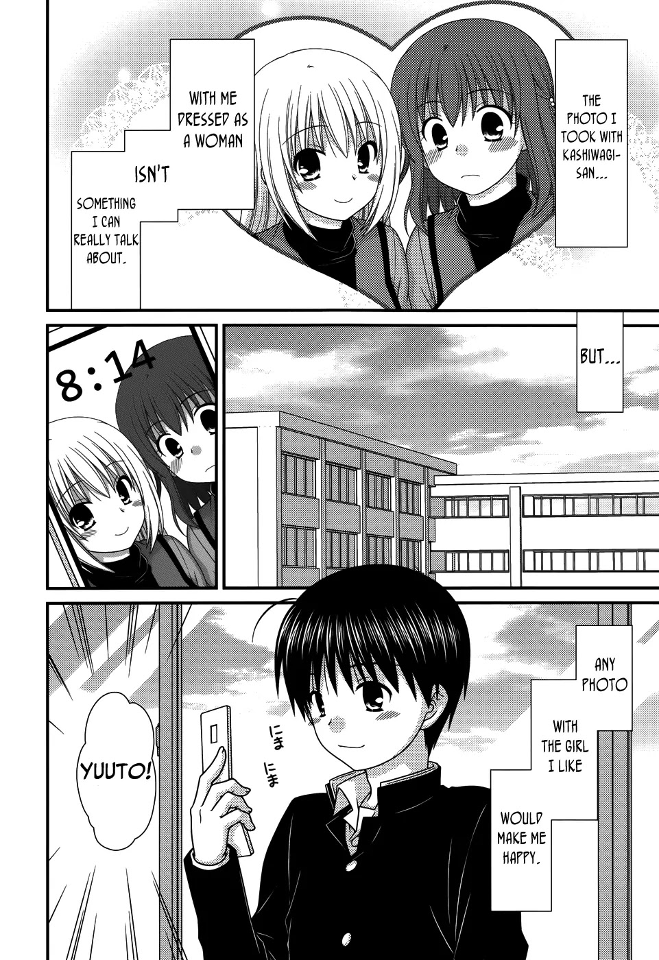 Tonari no Kashiwagi-san Chapter 69 page 3 - Chapter 69
