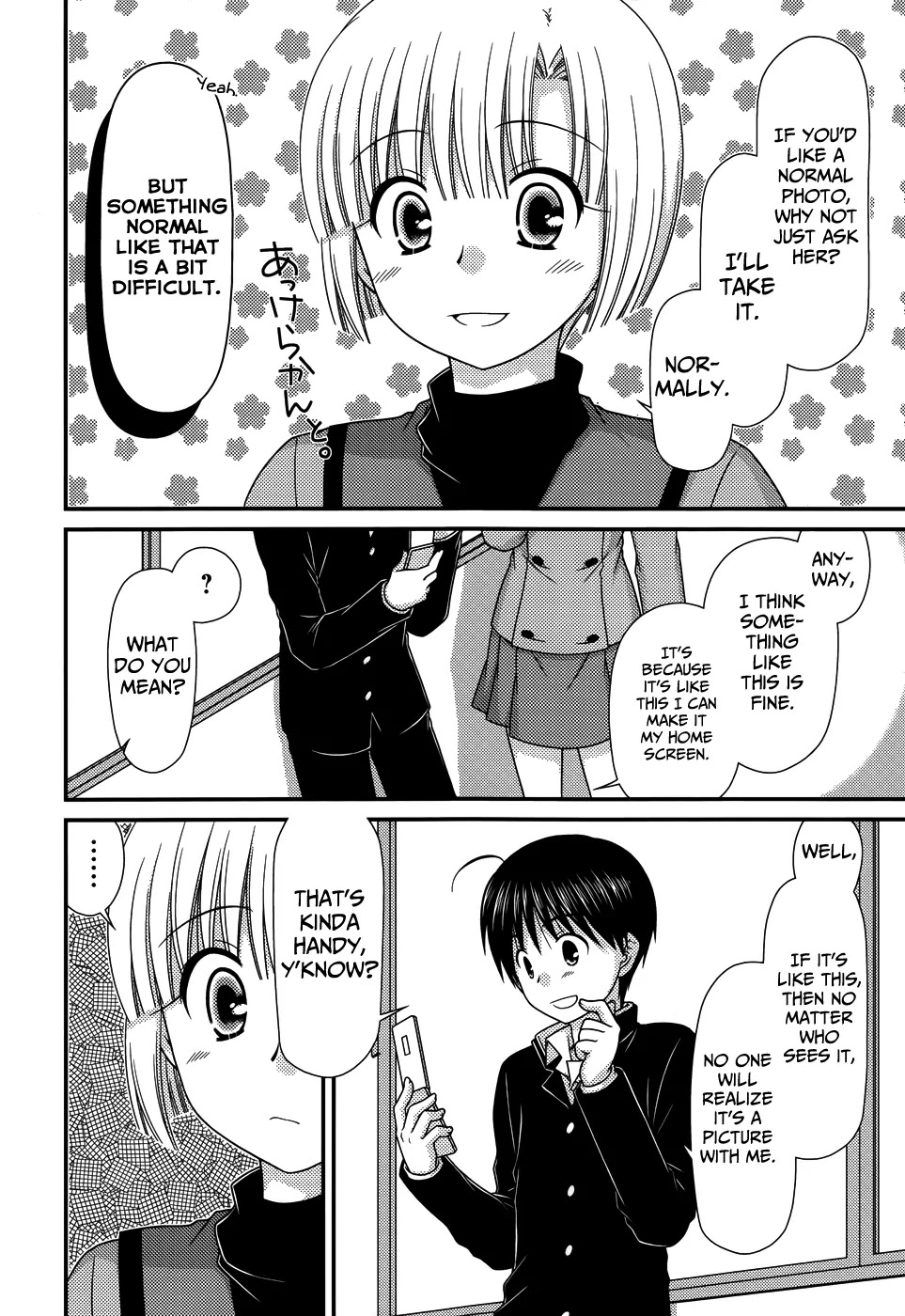 Tonari no Kashiwagi-san Chapter 69 page 5 - Chapter 69