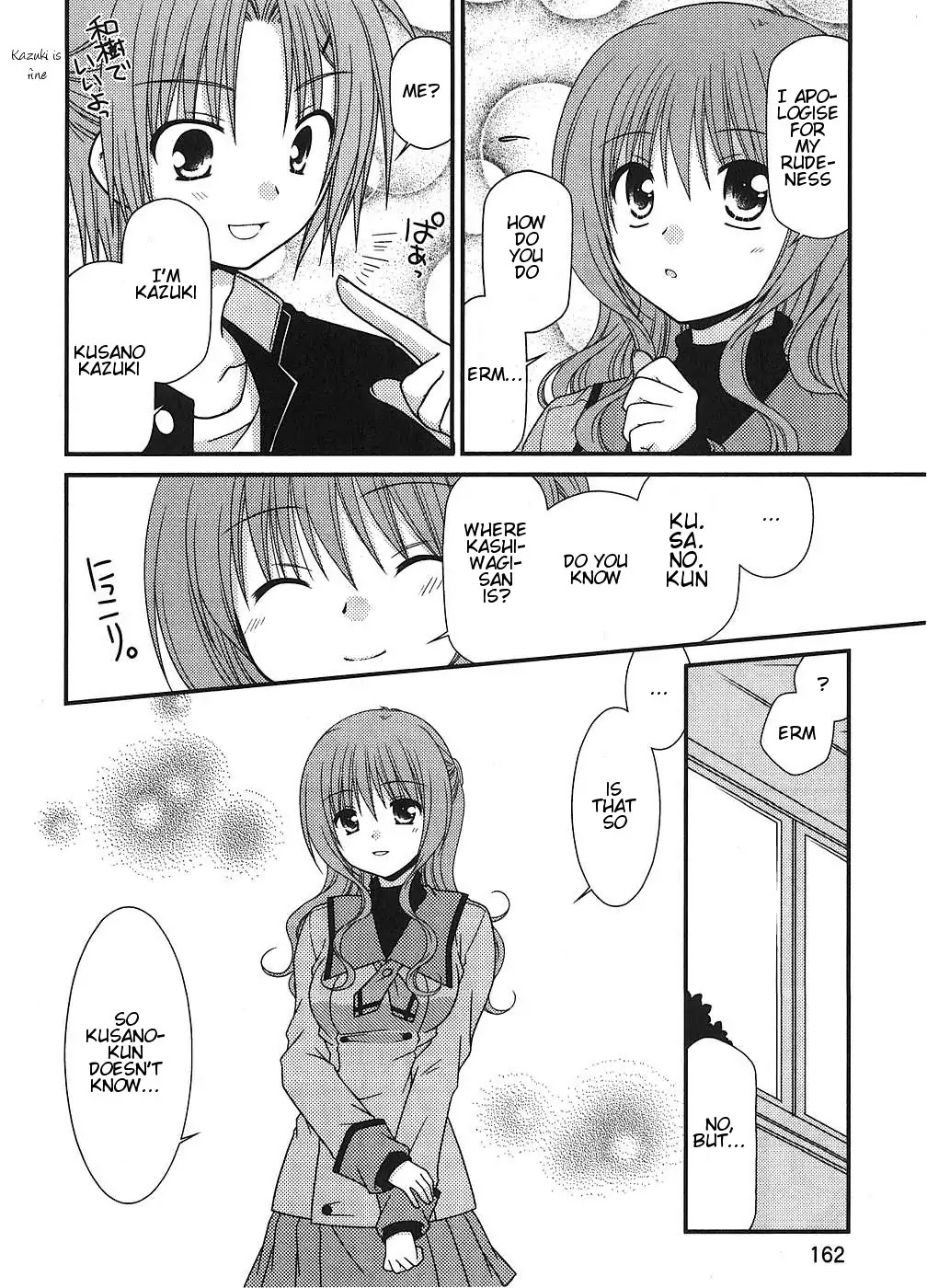 Tonari no Kashiwagi-san Chapter 7 page 10 - Chapter 7