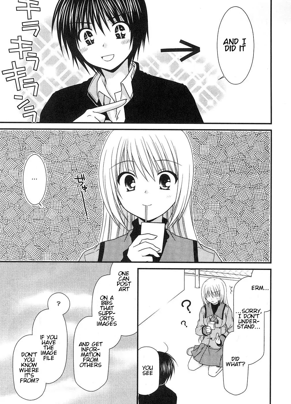Tonari no Kashiwagi-san Chapter 7 page 13 - Chapter 7
