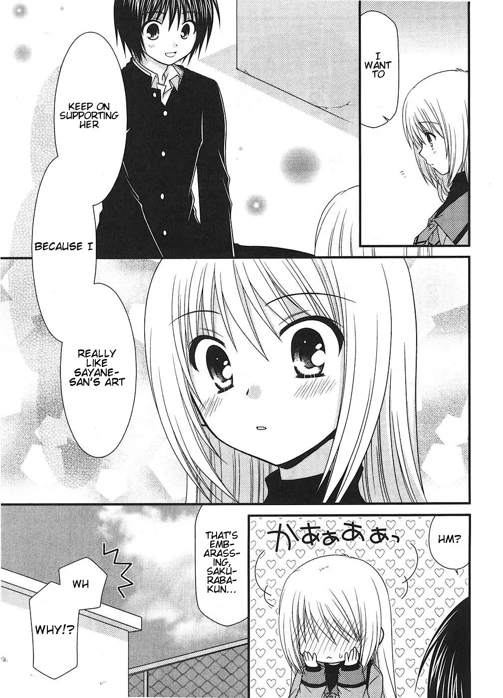 Tonari no Kashiwagi-san Chapter 7 page 17 - Chapter 7