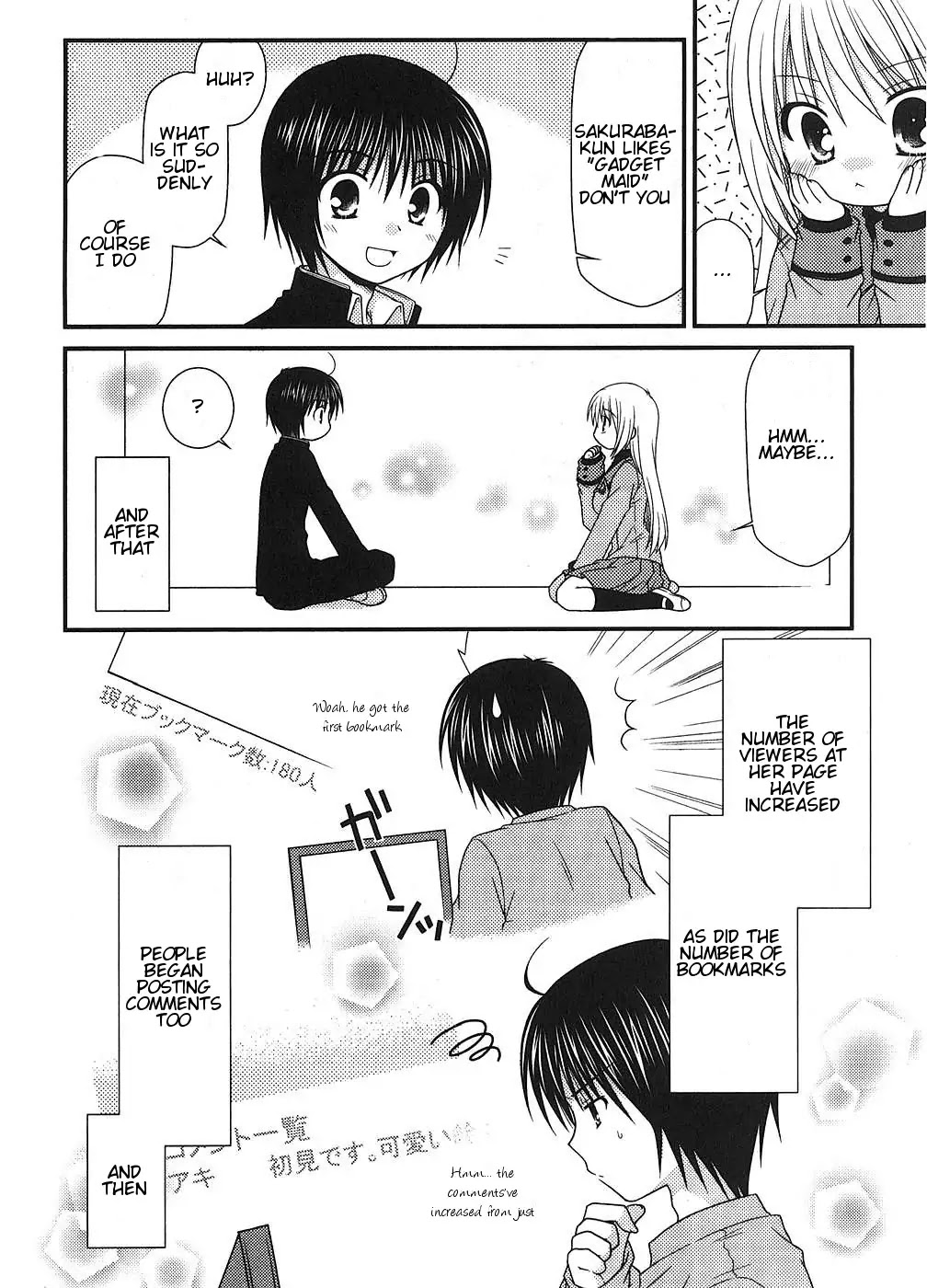 Tonari no Kashiwagi-san Chapter 7 page 18 - Chapter 7