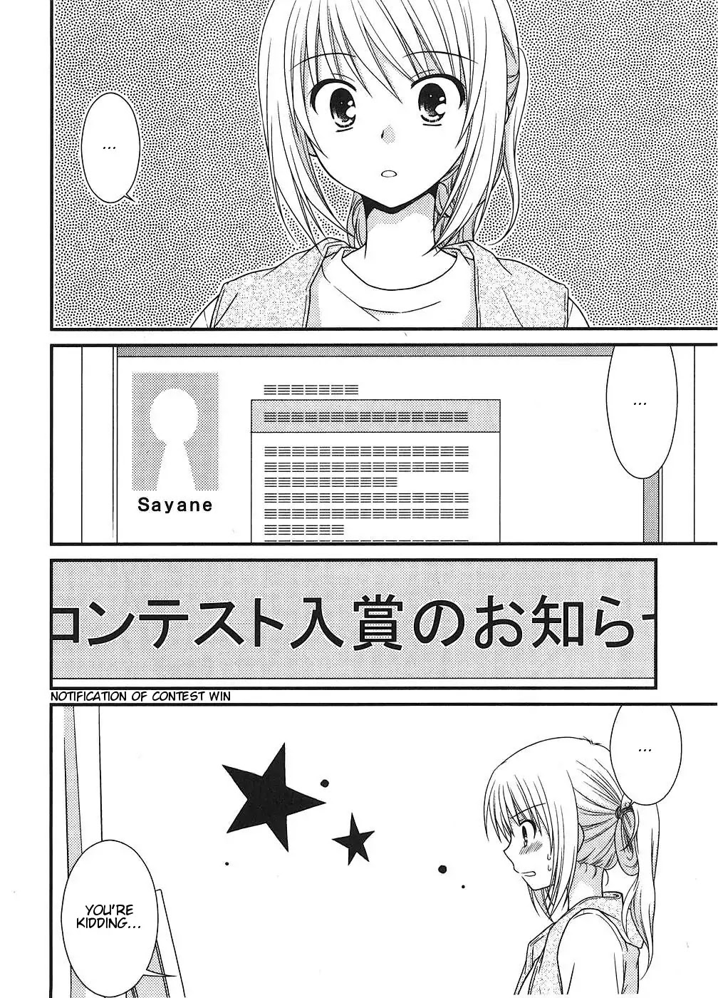 Tonari no Kashiwagi-san Chapter 7 page 2 - Chapter 7