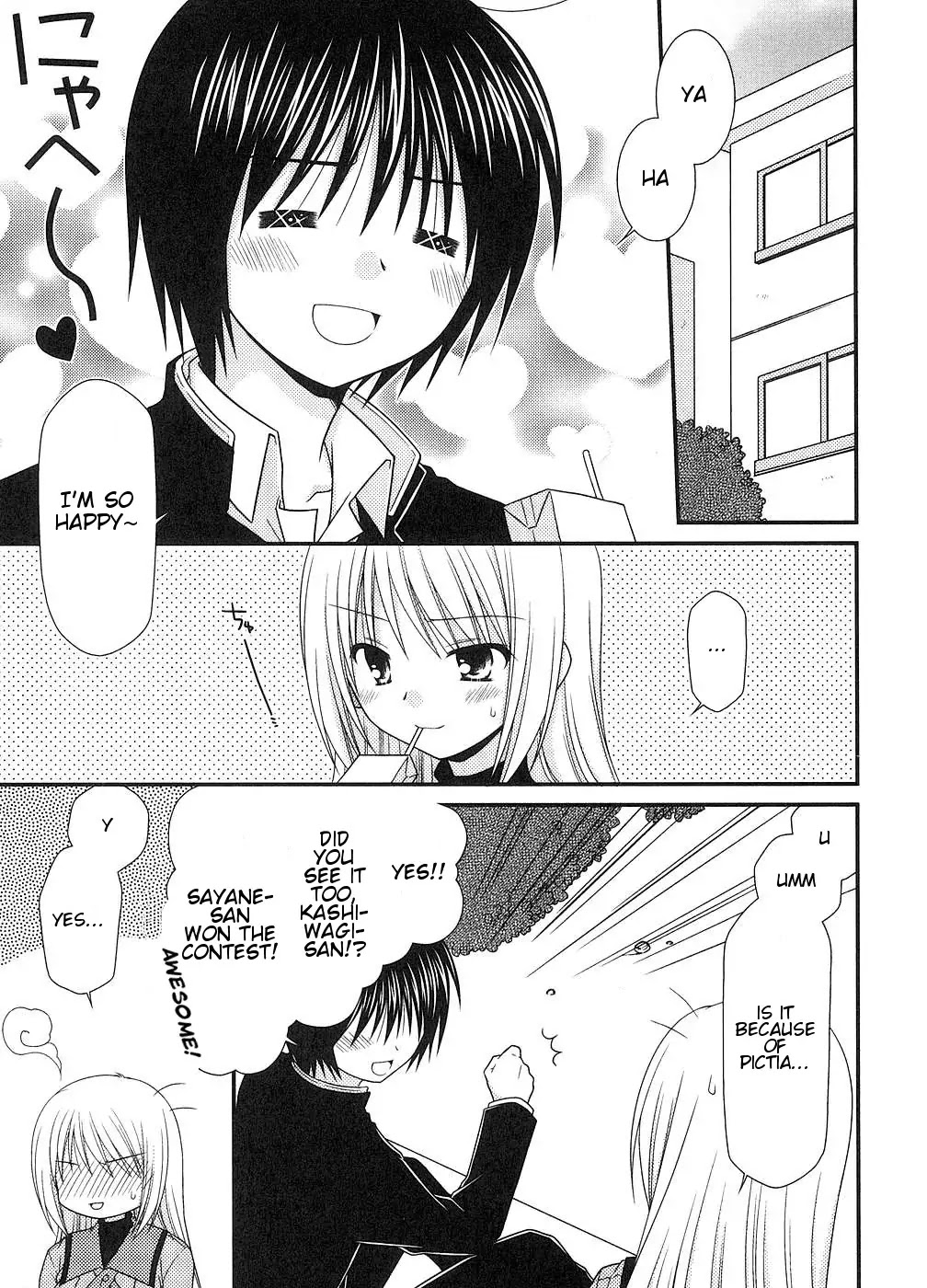 Tonari no Kashiwagi-san Chapter 7 page 3 - Chapter 7